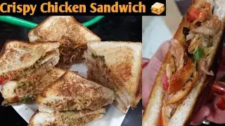 Instant Cafe Style Chicken Sandwich | 10 Minute Tasty & Juicy Sandwich 😋 Evening Snacks 2026🤯