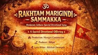 Lyrics akhilesh dharangula Manigiri productions Akhya produce writer vinay teja