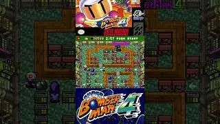 #like #retrogaming #subscribe #gameshorts #retro #gaming #fyp #fypシ #fypシ゚viral #superbomberman4