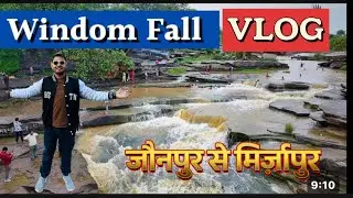 VINDAM FALL MIRZAPUR जौनपुर से मिर्ज़ापुर #trendingshorts #viral #newsong #movieclips