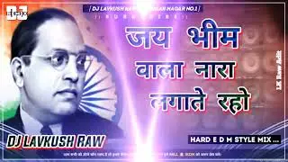 Jay_Bhim_Wala_Nara_Lagate_Raho____Raviraj_Baudh___Preeti_Baudh_New_Video_Song__DJ Lavkush Raw