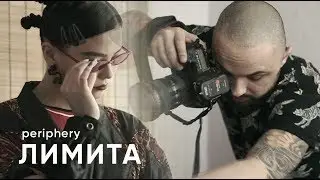 Съёмки для журнала. Periphery for Vulkan Mag