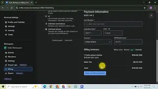 Как получить Trello Premium