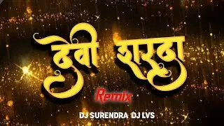 DEVI SHARDA | DJ REMIX SONG | DJ LVS _ DJ SURENDRA CHISDA