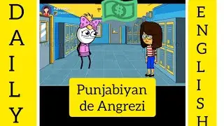Punjabiyan de Angrezi #dailyenglish #cartoonlearning #englishkaiseshikhe