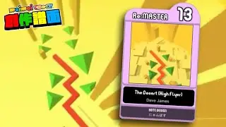 【maimai創作譜面】The Desert (High Flyer) [Re:MASTER 13 DX]