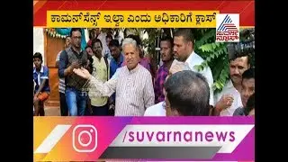 DCM Govind Karjol Takes Official To Task Over Flood Relief