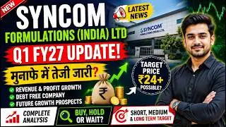 SYNCOM FORMULATIONS SHARE LATEST NEWS | Q1 FY27 RESULTS | FUTURE GROWTH | TARGET PRICE | ANALYSIS