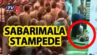 Stampede in Sabarimala | 30 Injured and 2 in Critical Position | TV5 News