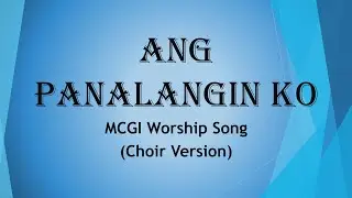Ang Panalangin Ko | MCGI | Worship Song