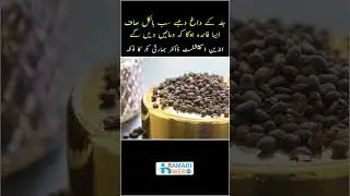 Skin Blemish Solution | Blemish Remedy by Indian Specialist Doctor #shorts