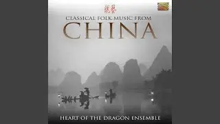 The Story of Liubao: 99 Days Bright