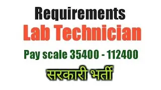 Lab Technician requirement ll pay scale - 35400-112400