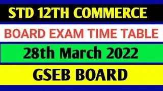 12th commerce board exam time table 2022 | gseb board latest news | English medium | time table 2022
