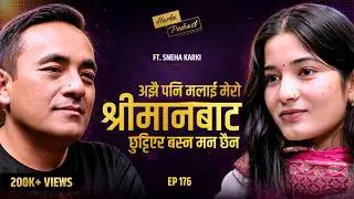 श्रीमानको साथ पाए भने म जे पनि गर्न सक्छु - Isneha Karki को कथा | Harka Podcast #176