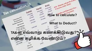 How to calculate TAX?...tax calculation method...