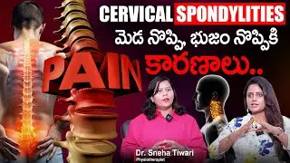 CERVICAL SPONDYLITIES : The Ultimate Solution For Chronic Back And Neck Issues | Dr. Sneha Tiwari