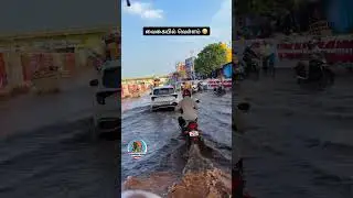 Madurai  Vaigai river Flood rain 💥#madurai #rain #vaigai #river #maduraikaran