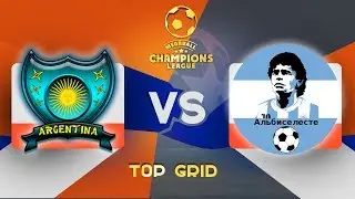 MCL #8. TOP Play-Off. 1/2. Argentina vs. Альбиселесте (2 матч) [GaboN]