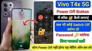 Vivo T4x 5g Power Off Button Me Lock Kaise Lagaye, Vivo T4x Switch Off Karne Se Pahle Password Mange