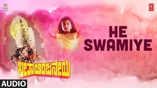 He Swamiye Song | Seetha Anjaneya Movie | Bank Jardhan,Baby Sheetal | Hemanth | Budala Krishnamurthy