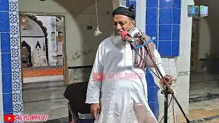 Maulana sibghatullah jogi 2025 full 