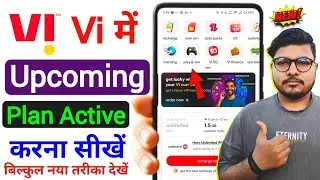 Vi Double Recharge By Mistake | Vi Upcoming Plan Activate Kaise Kare