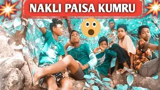 Nakli paisa kumru/ comedy video new santali video comedy 2023 sote data gunda/#manel hansda official