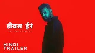 Dies Irae - Hindi Trailer | Pranav Mohanlal