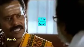 SEEMAN REAL FACE