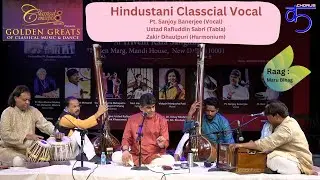 Classical Concepts - GOLDEN GREATS - Pt. Sanjoy Banerjee (Vocal) Raag-Maru Bihag  - Day - 3
