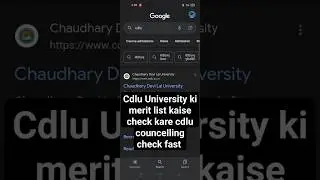 cdlu University ki merit list kaise check kare l cdlu councelling kaise check kare #cdlu #cdlusirsa