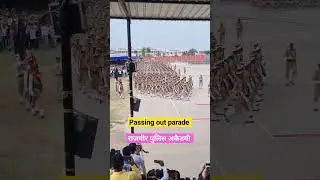 passing out parade #passingoutparade #bihardaroga #biharsi #biharpolice #rajgir #army #viralshorts