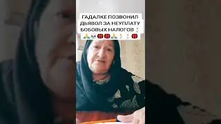 это был я #реки #мем #мемы #рекомендации #lesta #wg #wgfans #wot #animation #country #shorts #fyp