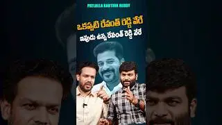 BRS Leader Patlolla Karthik Reddy Exclusive Interview | Journalist Kranthi | KRTV