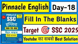 Target 🎯 SSC CGL 2025 | SSC CGL English | English For SSC CGL/CPO Exams | SSC CGL/CPO/CHSL/MTS/STENO