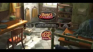 June's Journey: Сцена №114, том 1, глава 23, 