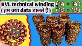 ceiling fan winding!ceiling fan winding data!all ceiling fan winding data! kvl technical