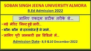 SSJ University B.Ed merit list 2022/ B.Ed admission 2022.