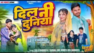 call upon Maria the cou2024ple Sunil Mali adivasi video YouTube channel