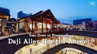 Daji Alley（中海大吉巷）: A Contemporary Commercial Complex within Beijing's Siheyuan Courtyards