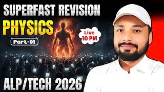 PHYSICS COMPLETE REVISION 🔥|| 🎯Complete Theory + PYQ + MCQs || ALP/TECH EXAM 2026 || Er. S K Jha sir