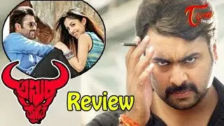 Asura Movie Review | Maa Review Maa Istam