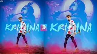 Janmashtami special photo editing in PicsArt | Krishna photo editing like photoshop | 2020