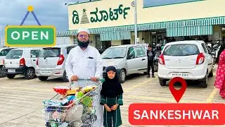 Sankeshwar Me Naya Dmart Khul Gaya🔥|| Dmart Shopping Vlog || Afroznawaz Vlogs | Near Hukkeri