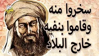 المحنة التي عانى منها الإمام البخاري في آخر أيامه ولا يعرفها معظم المسلمين