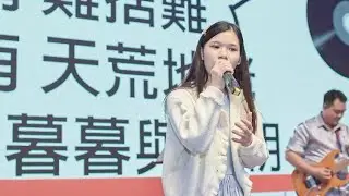 新不了情・萬芳
