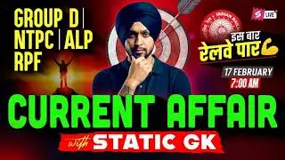 17th February Current Affairs 2026 | Current Affairs Today | Current Affairs For Railway Exam 2026