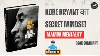 The Mamba Mentality Book Summary | Kobe Bryant Life Story | Hindi Audiobook