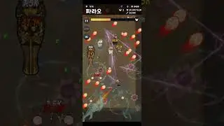 Hungry Aliens 외계인은 배고파 55챕터 9000라이카